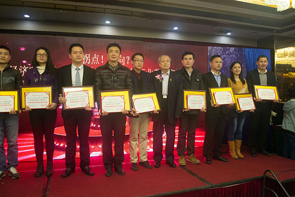 金艾陶瓷磚代表(右四)在臺(tái)上領(lǐng)獎(jiǎng)