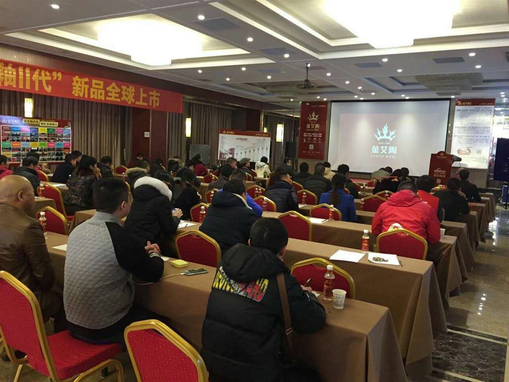 金艾陶瓷磚南京活動現場