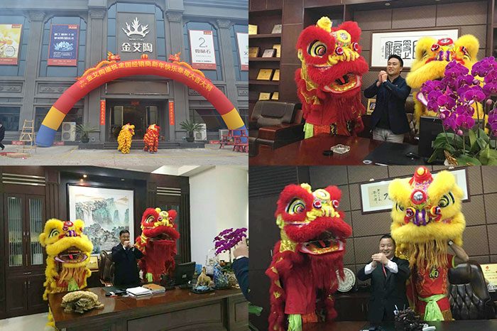 喜迎新年,開工大吉!