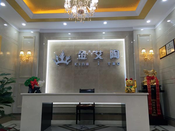 金秋八月，江蘇江陰華西村金艾陶瓷磚品牌專賣店與您約起！