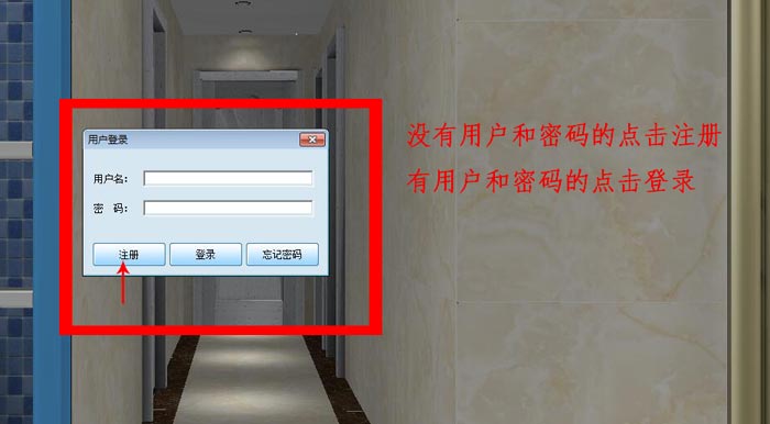 圓方設(shè)計(jì)系統(tǒng)VR制作手冊(cè)(金艾陶瓷磚)