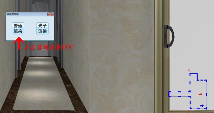 圓方設(shè)計(jì)系統(tǒng)VR