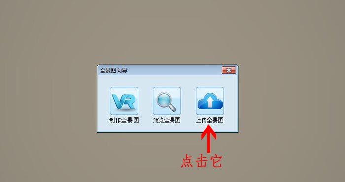 圓方設(shè)計(jì)系統(tǒng)VR