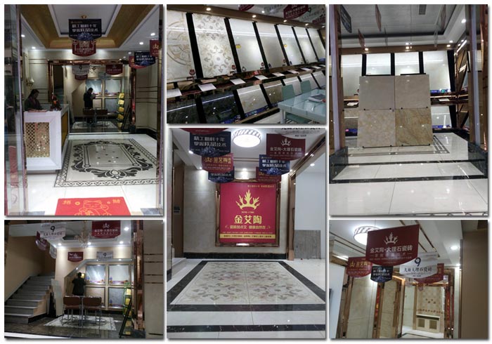 金艾陶瓷磚 湖北恩施專賣店隆重開業