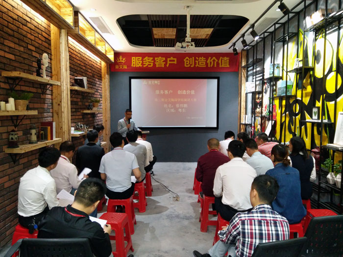 金艾陶銷售精英“服務(wù)客戶　創(chuàng)造價值”分享交流會圓滿結(jié)束