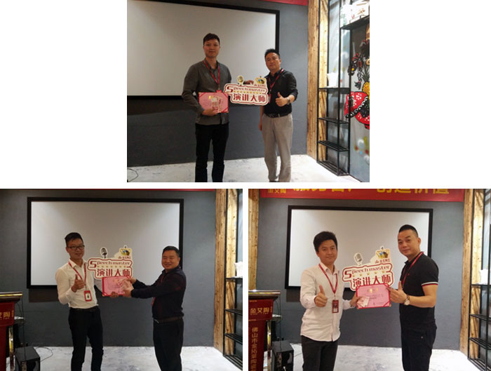 金艾陶銷售精英“服務(wù)客戶　創(chuàng)造價值”分享交流會圓滿結(jié)束