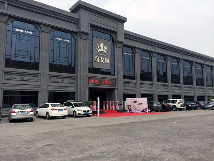 金艾陶瓷磚  攜手央視、騰訊，助力品牌戰(zhàn)略全新升級