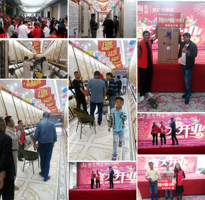 金艾陶瓷磚 瓷磚代理 陶瓷一線品牌