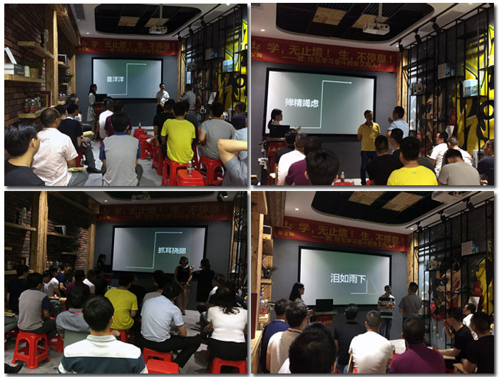 金艾陶瓷磚“學，無止境！生，不停息”學習分享會順利舉行