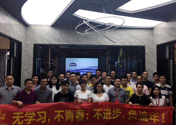 金艾陶瓷磚“學，無止境！生，不停息”學習分享會順利舉行