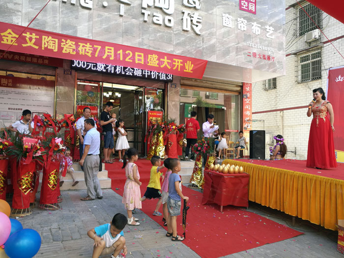 金艾陶瓷磚 瓷磚代理 陶瓷一線品牌 開業促銷