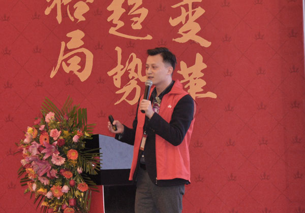 金艾陶瓷磚“大格局·大趨勢(shì)·大變革”2018年度經(jīng)銷商峰會(huì)精彩回顧