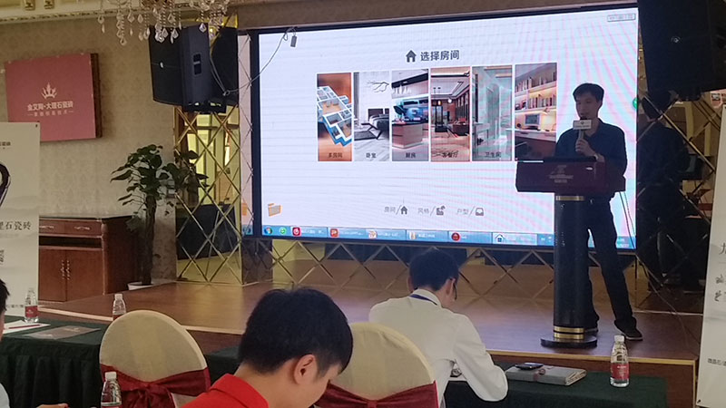 3D系統·設計不求人暨9面通體大理石發布會－重慶站